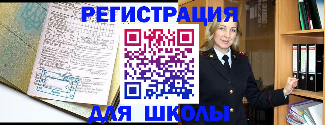 прописка гарантия в Люберцах