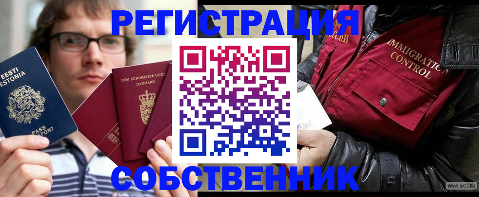форма 3 в Люберцах